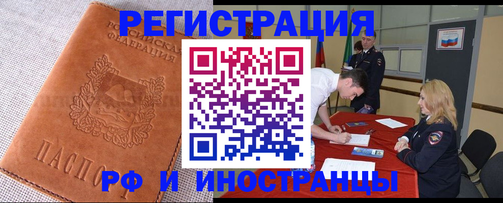 регистрация для школы в Лысьве